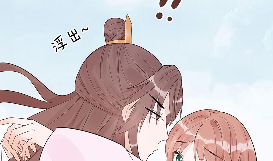 第52话 让开，我来22