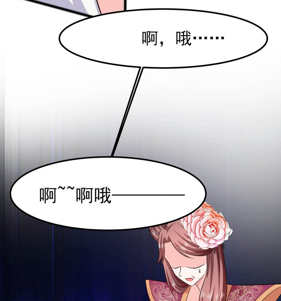 第14话 化险为夷49