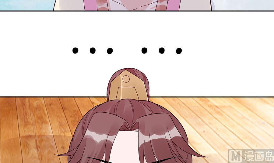第54话 慕云凰危机27