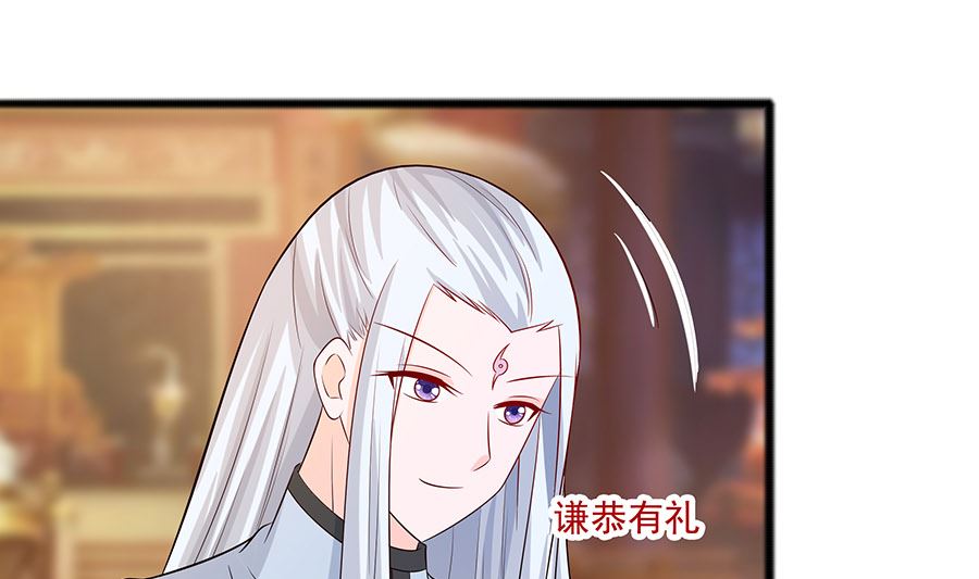 第30话 耀眼的清宜19