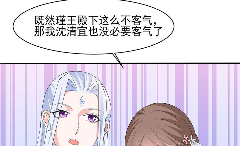第45话 三人行，必有灯泡88