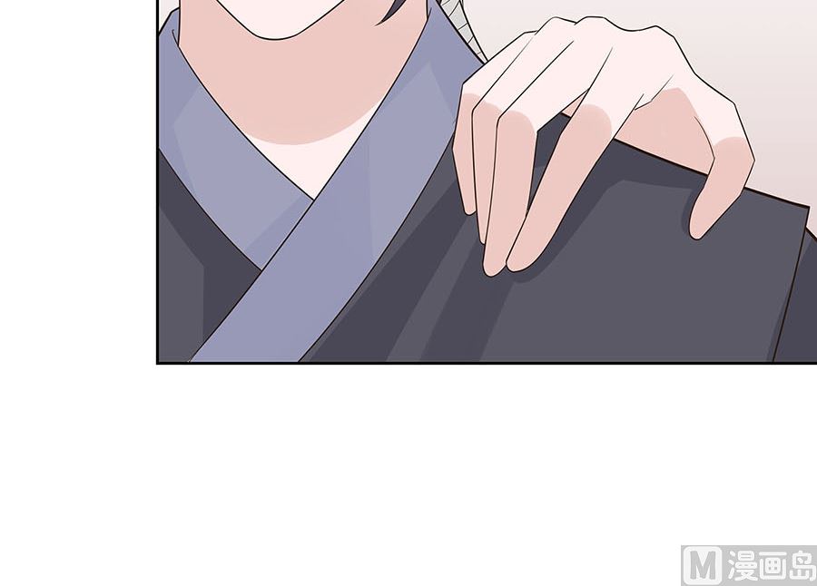 第55话 截掉左臂66