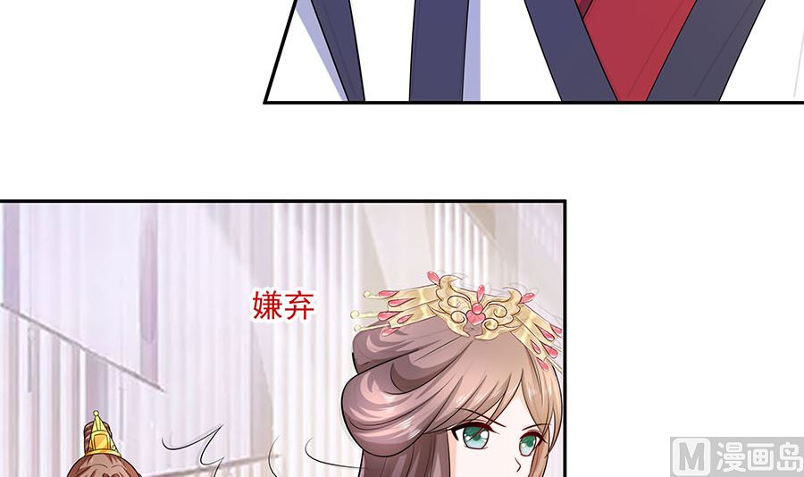 第32话 全场的焦点36
