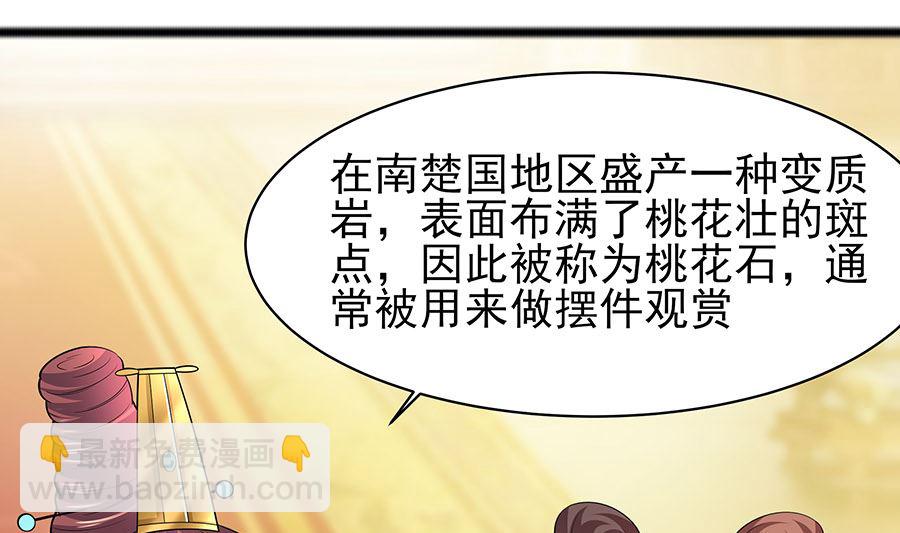 第29话 憋住不说话22