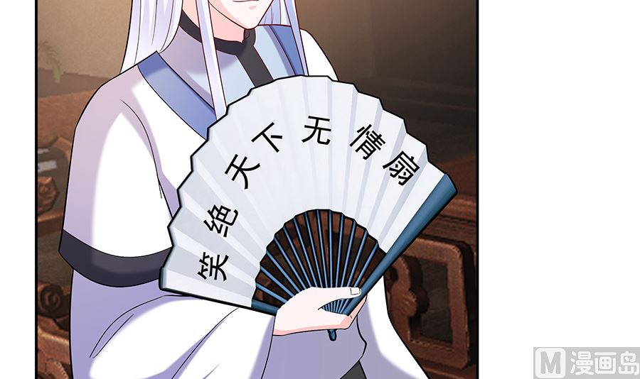 第36话 狭路相逢75