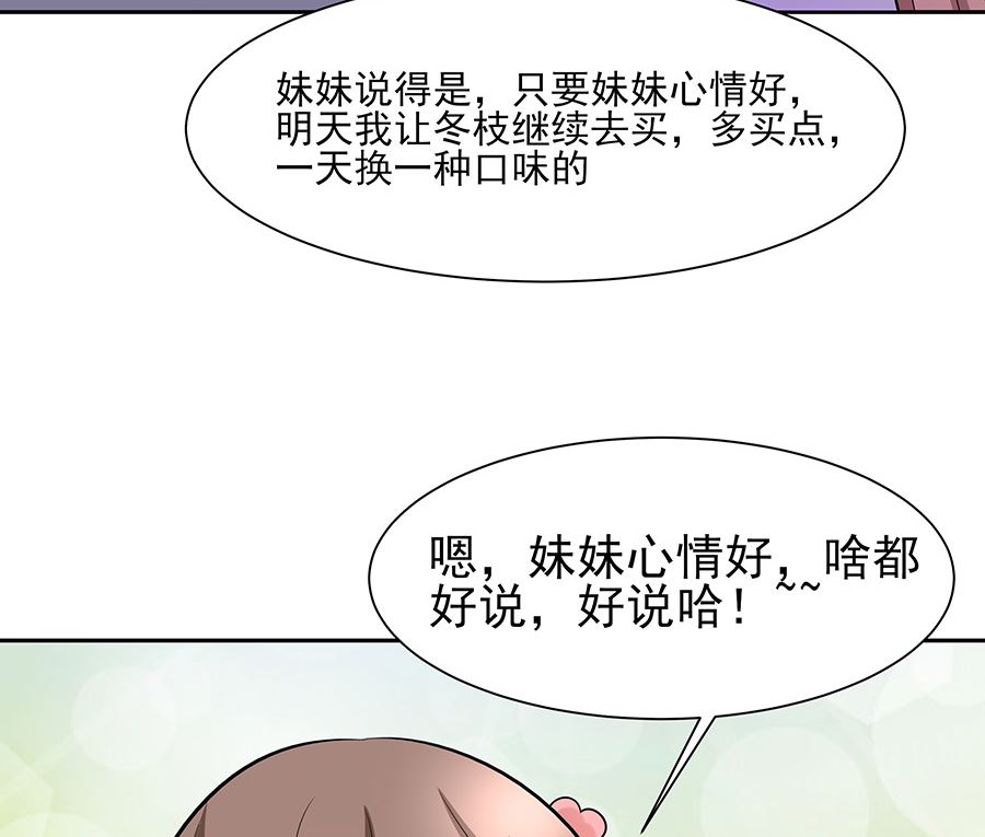 第36话 狭路相逢50
