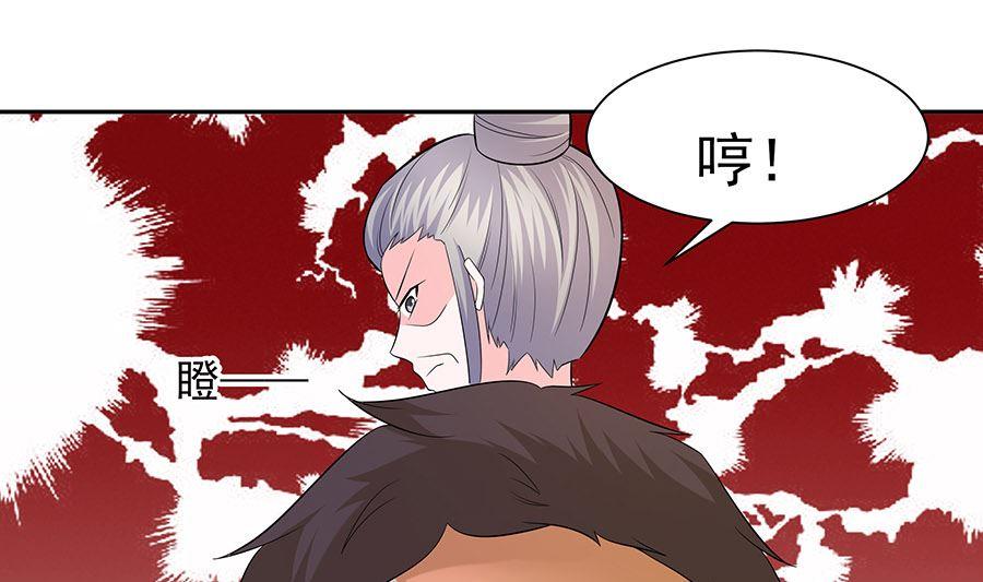 第32话 全场的焦点19