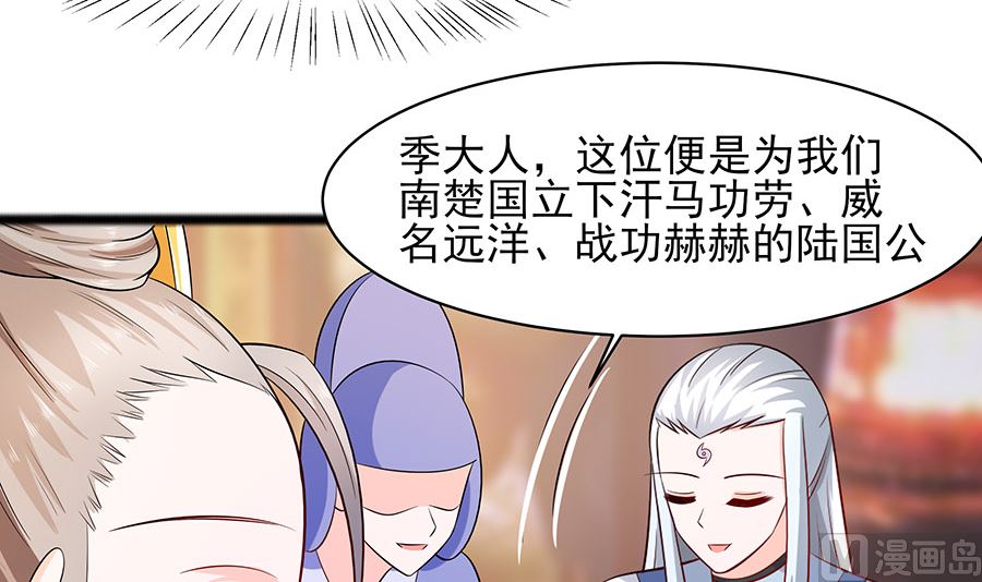 第30话 耀眼的清宜12