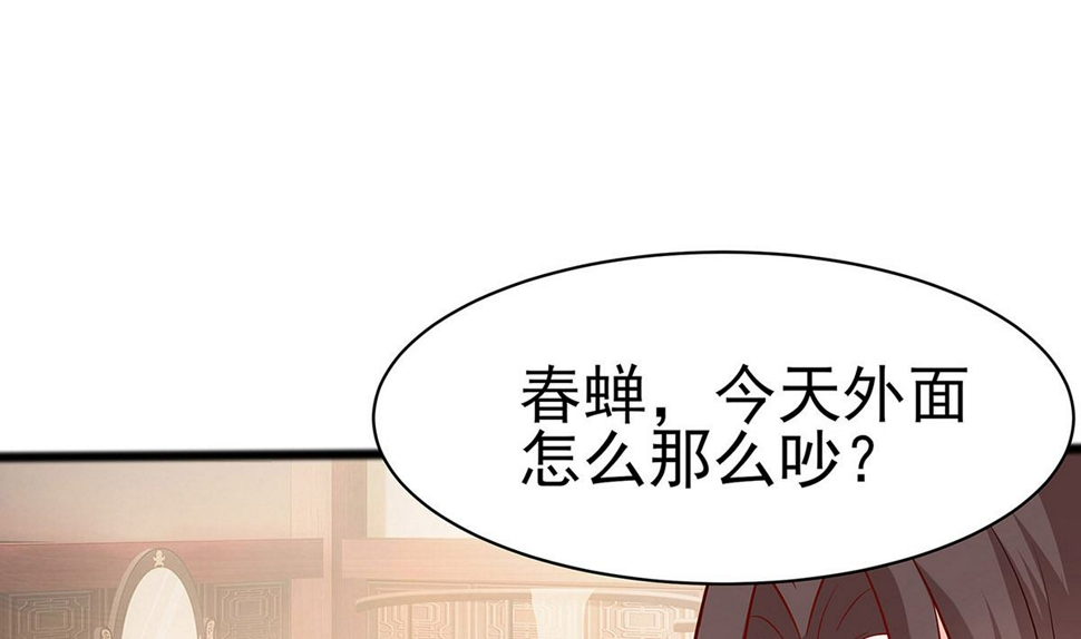 第12话 崔姨娘请的人到了64