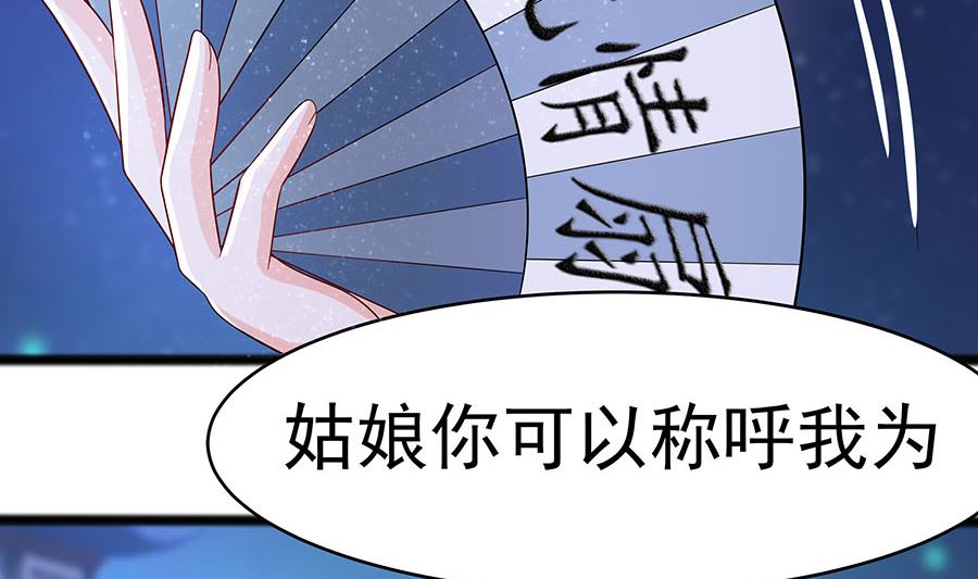 第20话 你不要觉得你帅23