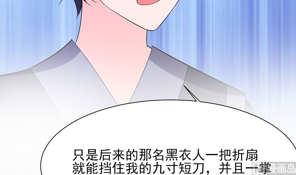 第42话 毒后一起游湖57