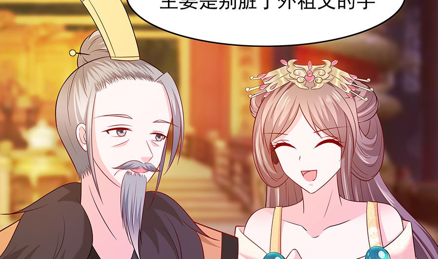 第30话 耀眼的清宜44