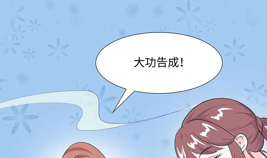 第62话 天才御药师61