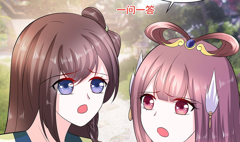第41话 中毒26