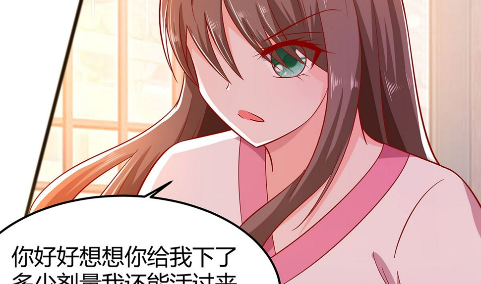 第4话 这是早饭？52