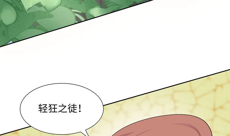 第63话 溪边戏人76