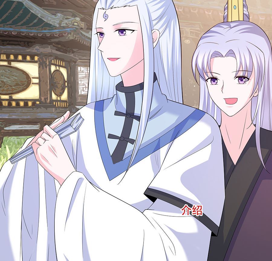 第34话 渣男的转变65