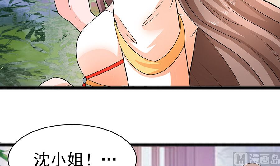 第27话 挡不住妙缘6