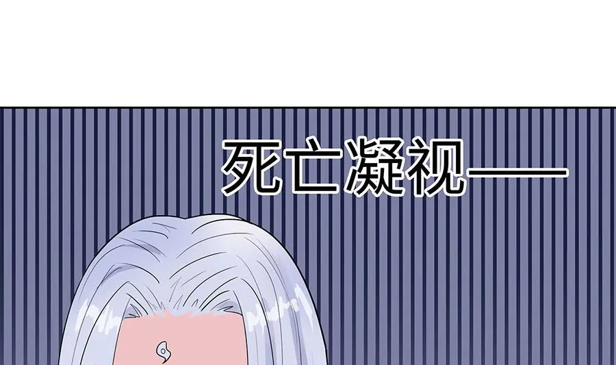 第61话 迟到的天山雪莲28