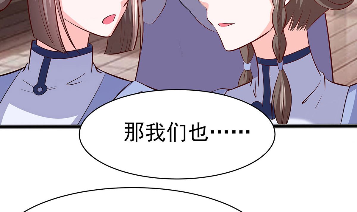 第13话 清宜邪物附身4