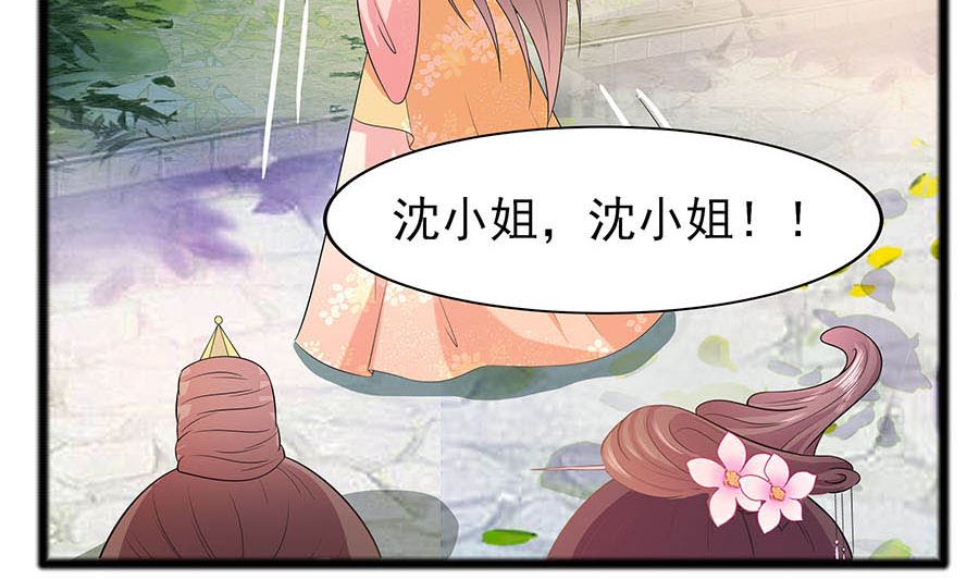 第26话 冤家路窄，不想见71
