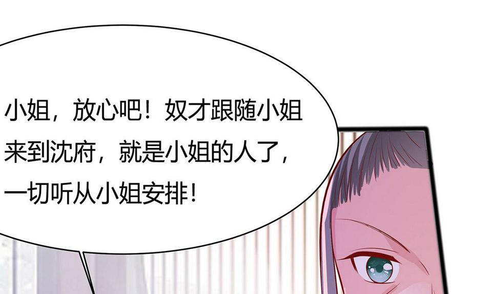 第9话 再次相遇1