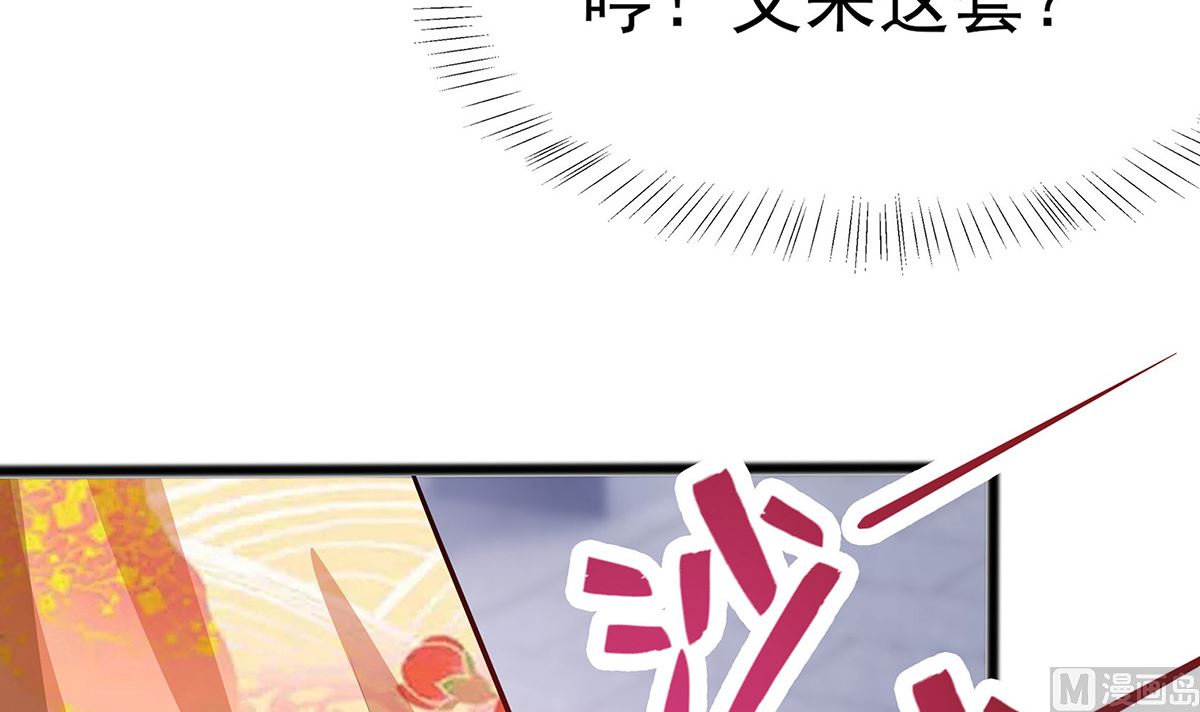 第8话 我的丫头会功夫39