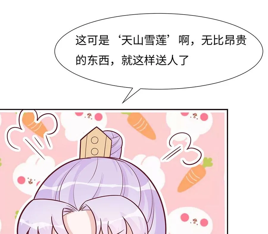 第60话 转悲为喜53