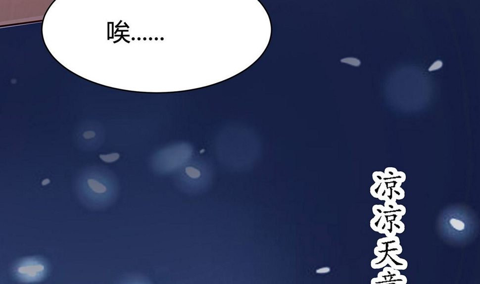 第9话 再次相遇17