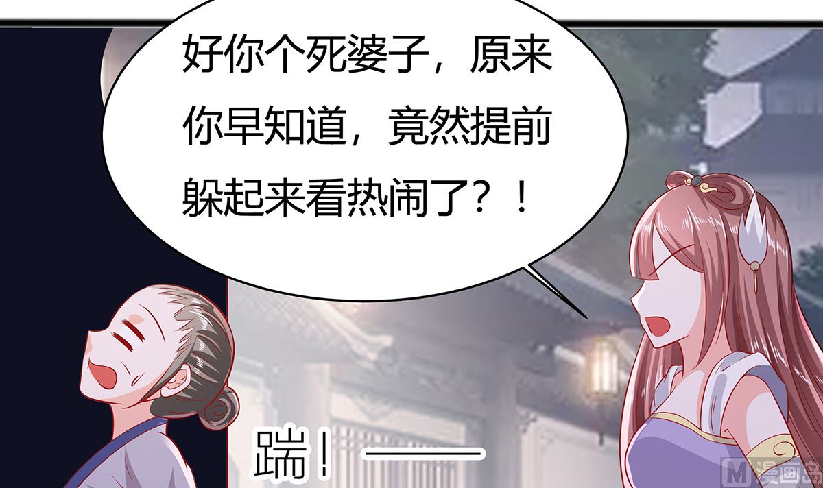 第8话 我的丫头会功夫57