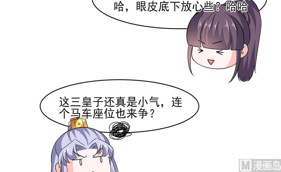 第45话 三人行，必有灯泡84
