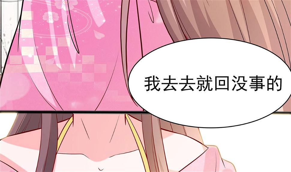 第13话 清宜邪物附身10