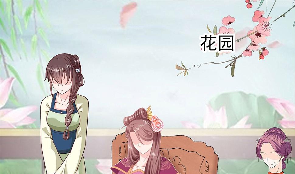 第13话 清宜邪物附身13