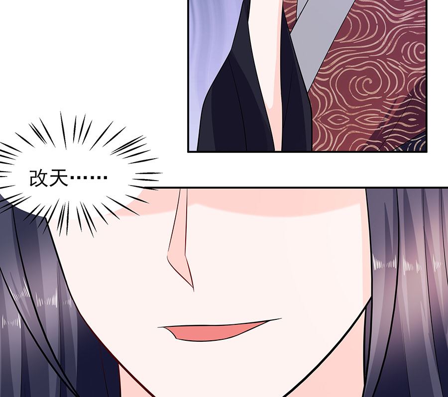 第34话 渣男的转变31
