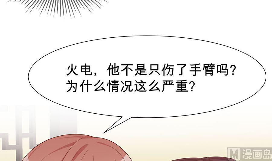 第56话 担心他39