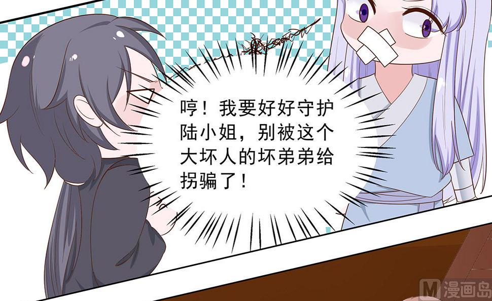 第46话 湖色春光57
