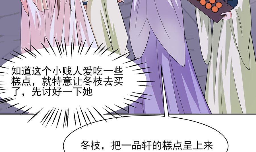 第36话 狭路相逢40