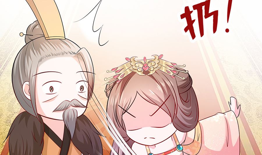 第30话 耀眼的清宜41
