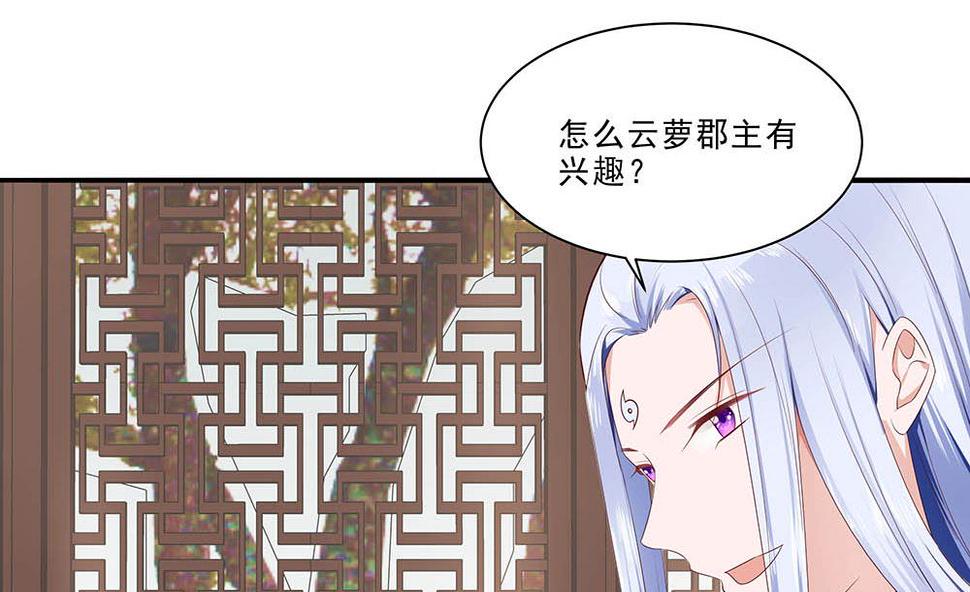 第47话 美景美色16