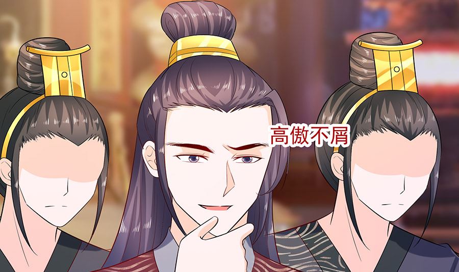 第30话 耀眼的清宜28