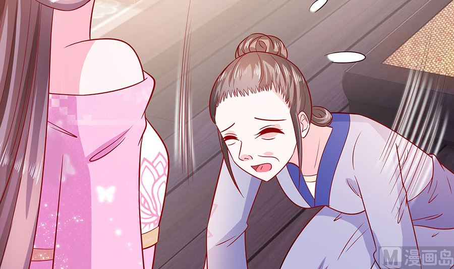 第15话 嬷嬷知道的秘密66