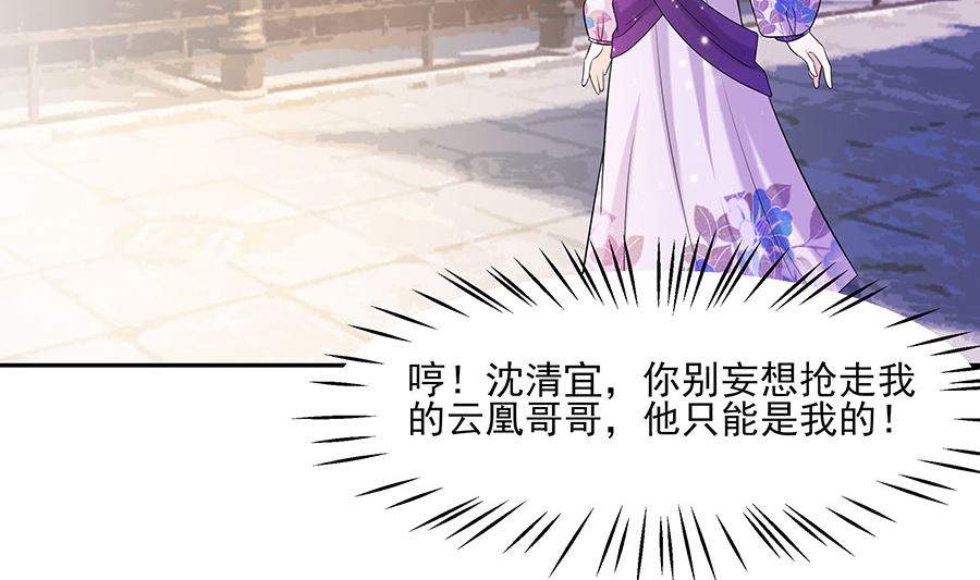 第36话 狭路相逢8