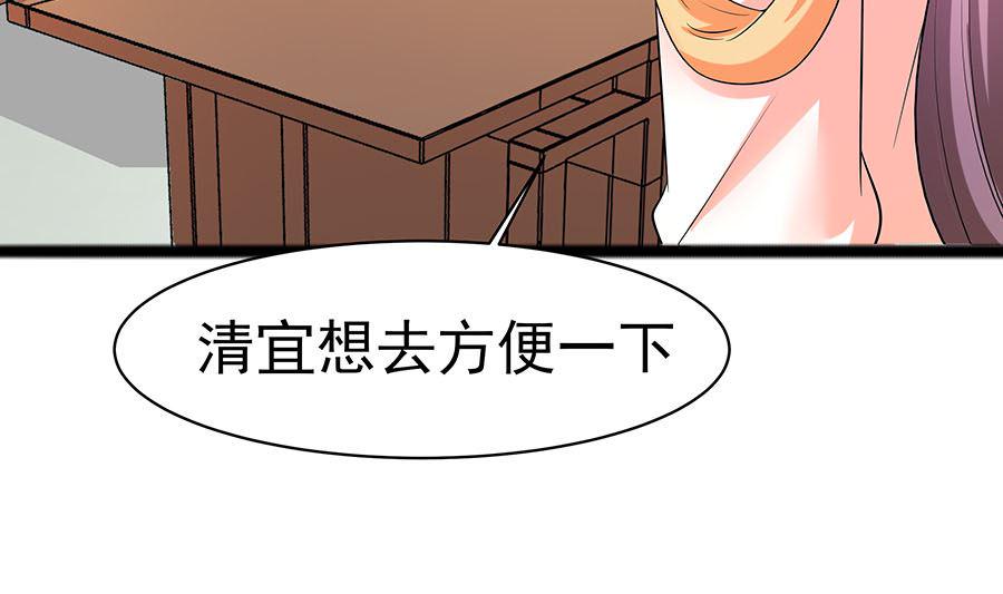 第26话 冤家路窄，不想见28