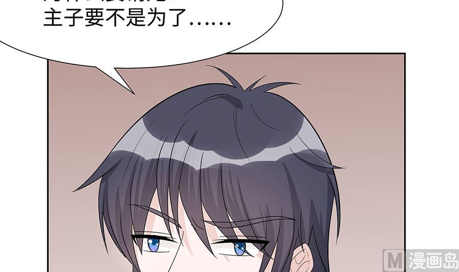 第55话 截掉左臂72