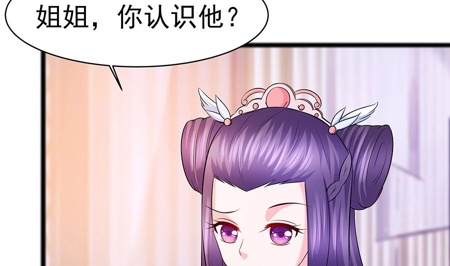 第28话 躲不掉的人61
