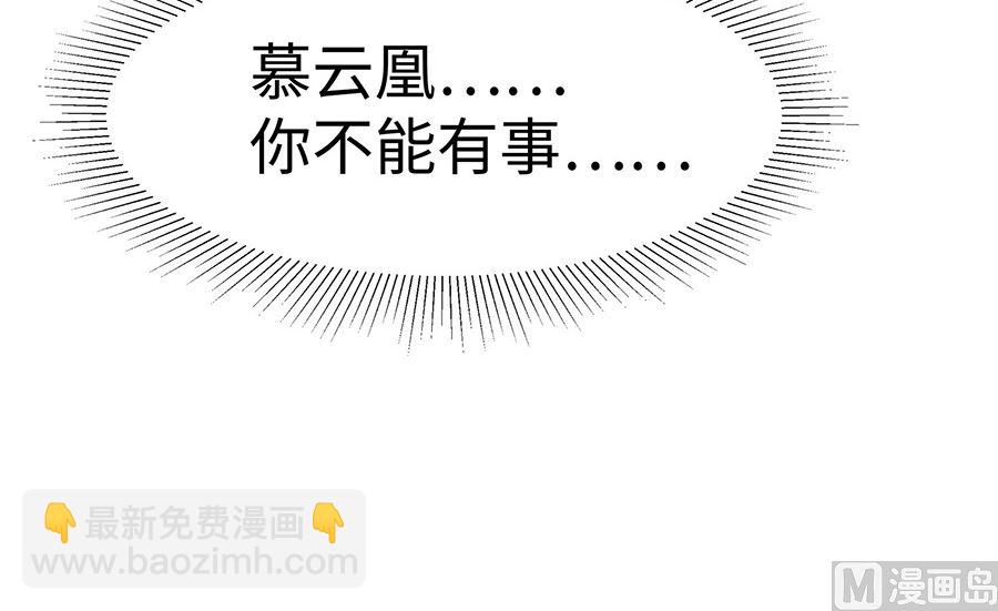 第53话 人工呼吸8