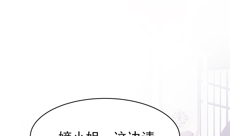 第17话 父亲的态度34