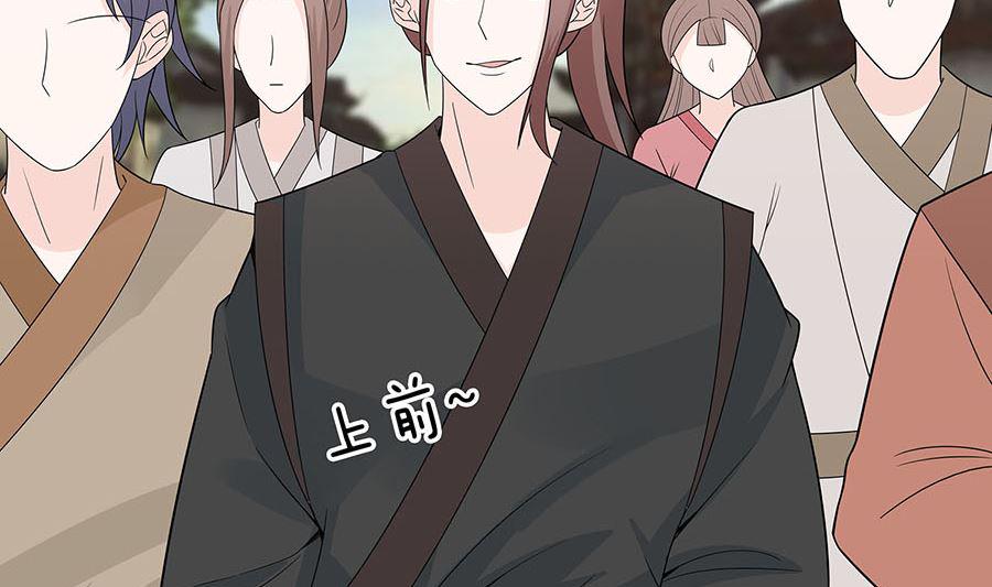 第58话 天价悬赏41