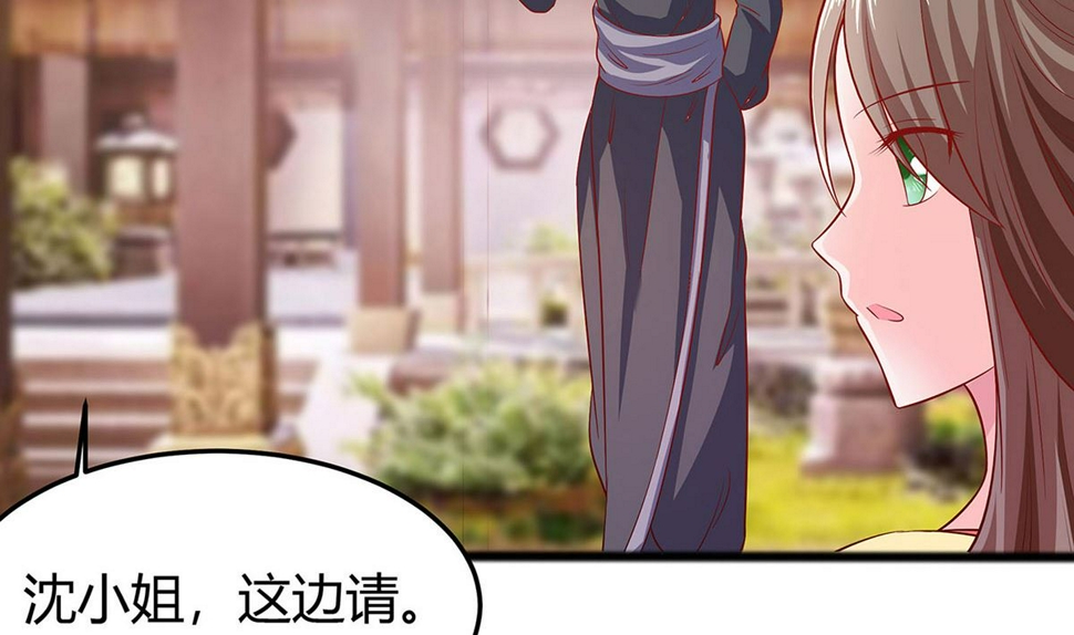 第5话 转角偶遇77