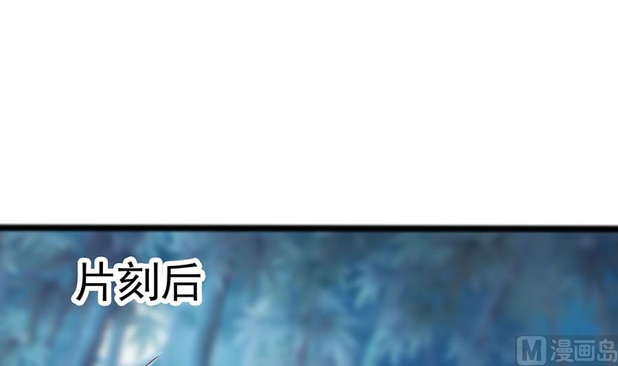 第20话 你不要觉得你帅69
